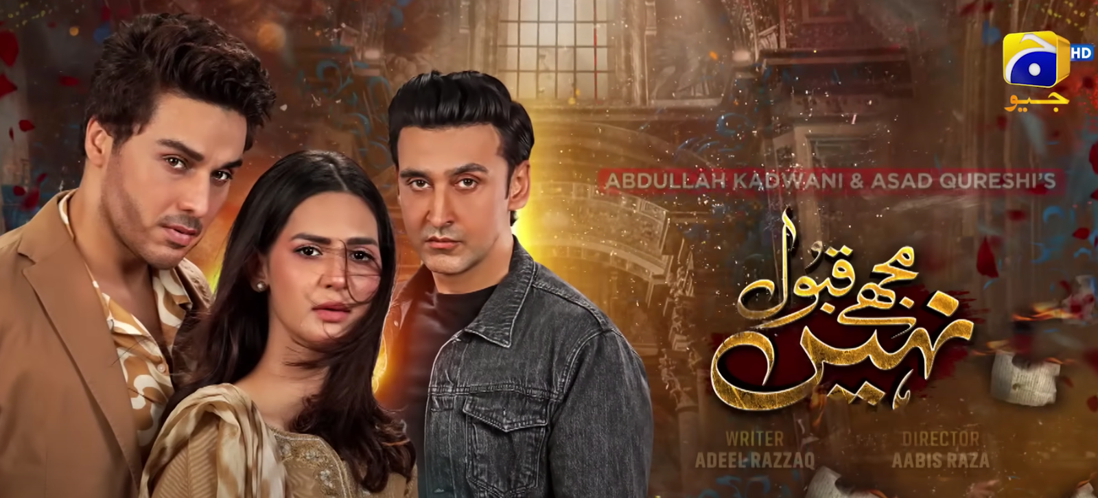 mujhay qabool nahi drama review