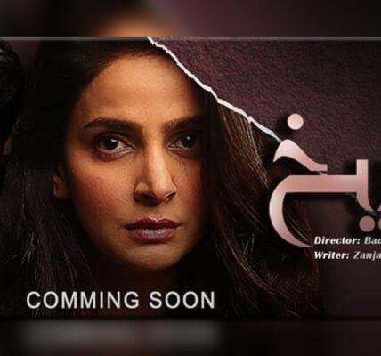 cheekh drama review