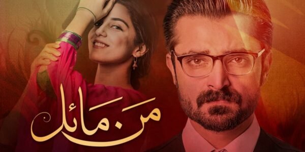 mnn mayal drama review