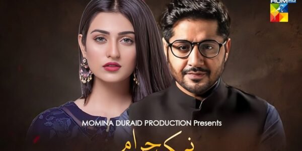 nmk hram drama review