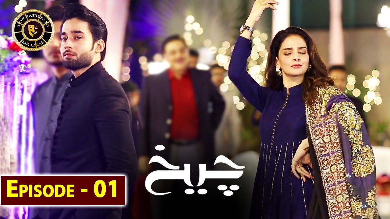 cheekh drama review