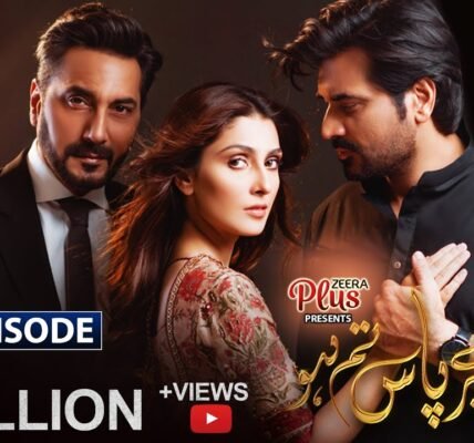 meray pass tum ho drama review