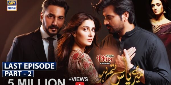 meray pass tum ho drama review