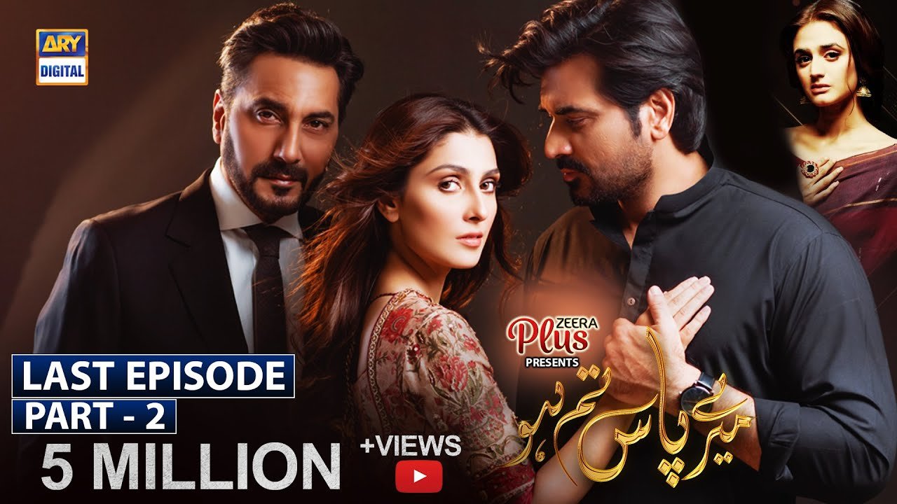 meray pass tum ho drama review