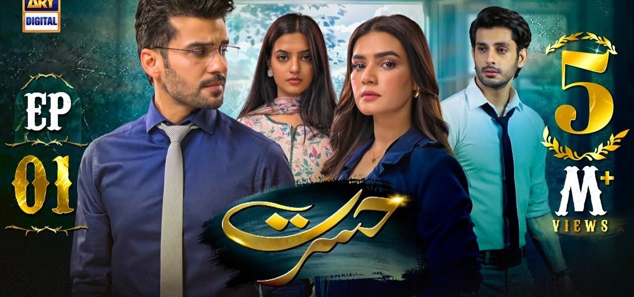 hasrat drama review