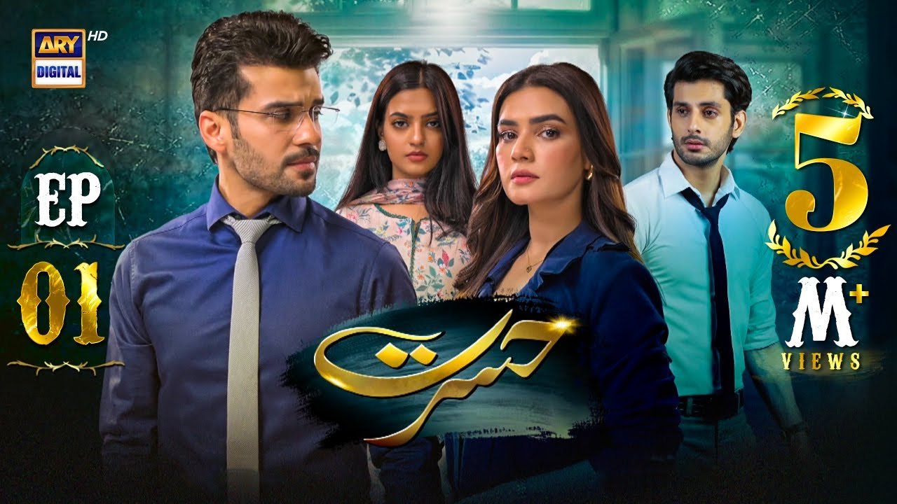 hasrat drama review