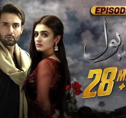 do bol drama review