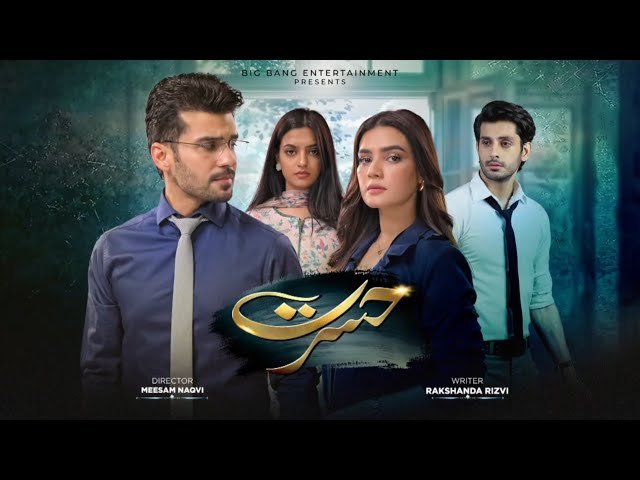 hasrat drama review